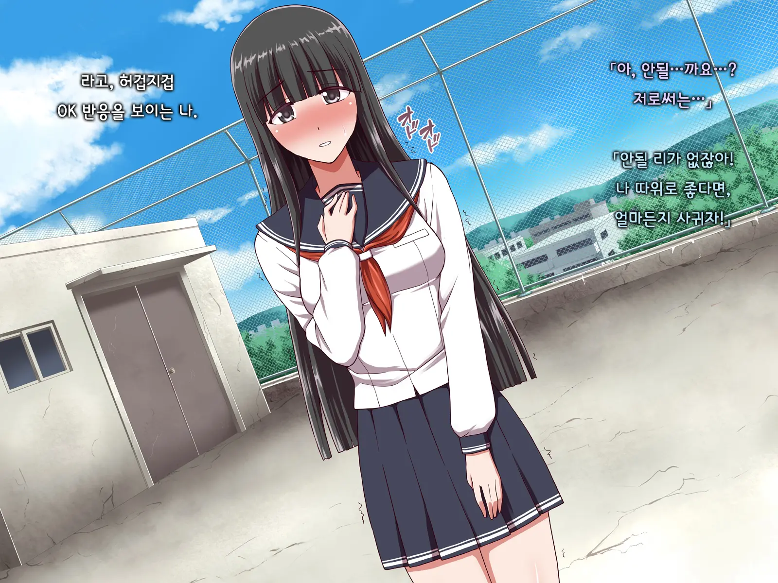 Ore Ni Hajimete Kanojo Ga Dekita Node, Osananajimi De Sex No Renshuu O Shiteoku Koto Ni Suru.